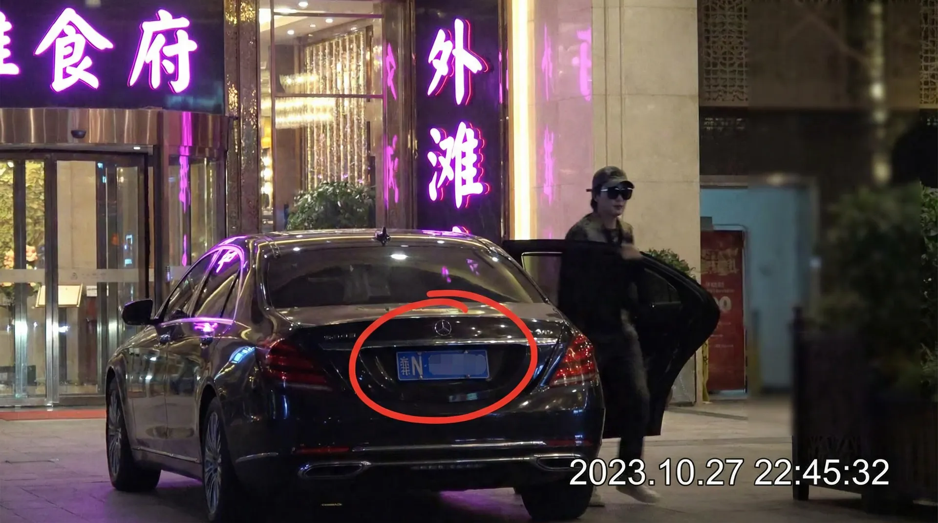 幻影体育平台 - 某明星深夜现身高档餐厅被拍